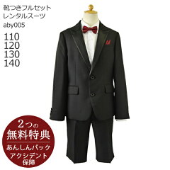 https://thumbnail.image.rakuten.co.jp/@0_mall/rentaldress/cabinet/v2/kbe0122_v2.jpg