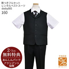 https://thumbnail.image.rakuten.co.jp/@0_mall/rentaldress/cabinet/v2/kbe0129_v2.jpg