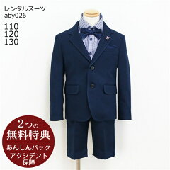 https://thumbnail.image.rakuten.co.jp/@0_mall/rentaldress/cabinet/v2/kbe0222_v2.jpg