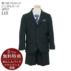 https://thumbnail.image.rakuten.co.jp/@0_mall/rentaldress/cabinet/v2/kbe0230_v2.jpg