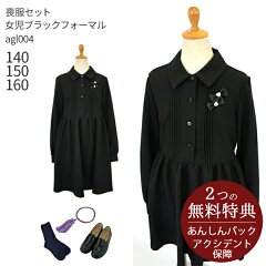 https://thumbnail.image.rakuten.co.jp/@0_mall/rentaldress/cabinet/v2/kbf0002_v2.jpg