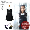 送料無料 アパマンキッズ Appaman Kids 男の子用 ファッション 子供服 スーツ Two-Piece Stretchy Mod Suit (Toddler/Little Kids/Big Kids) - Navy Glen Plaid