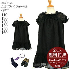 https://thumbnail.image.rakuten.co.jp/@0_mall/rentaldress/cabinet/v2/kbf0009_v2.jpg