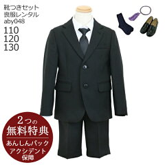 https://thumbnail.image.rakuten.co.jp/@0_mall/rentaldress/cabinet/v2/kbf0021_v2.jpg