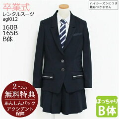 https://thumbnail.image.rakuten.co.jp/@0_mall/rentaldress/cabinet/v2/kyy0196_v2.jpg