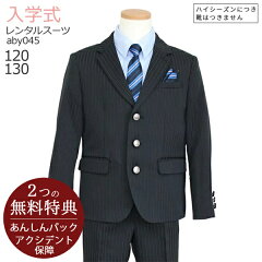 https://thumbnail.image.rakuten.co.jp/@0_mall/rentaldress/cabinet/v2/kyy0279_v2.jpg