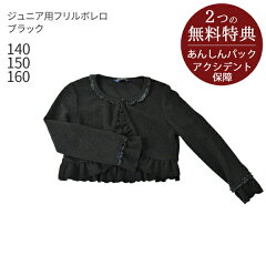 https://thumbnail.image.rakuten.co.jp/@0_mall/rentaldress/cabinet/v2/kzy0024_v2.jpg