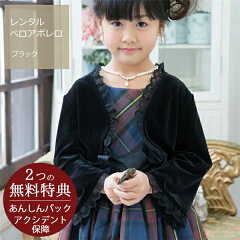 https://thumbnail.image.rakuten.co.jp/@0_mall/rentaldress/cabinet/v2/kzy0133_v2.jpg