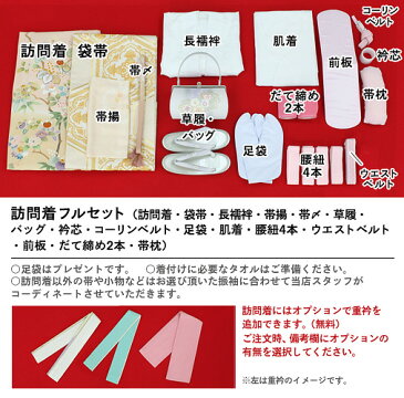 訪問着 レンタル 黒 赤 訪問着レンタルフルセットAE0003 貸衣裳 フルセット rental 訪問着レンタル 式典 七五三 お宮参り 入学式 卒業式 結婚式 女性和服 訪問着 着物 新品足袋プレゼント