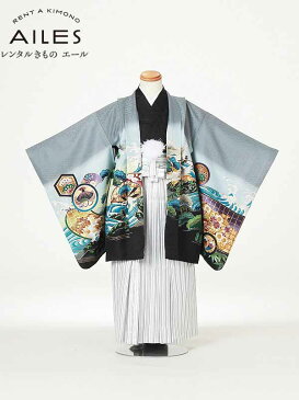 七五三 着物 グレー 【レンタル】七五三 5歳 袴レンタル AO5004 男児 七五三袴 羽織袴 袴セット 七五三 きもの 5歳 七五三 着物 5才男の子 人気柄 子供 着物 男の子 753 貸衣装 和装 お正月 お祝い 卒園式 かっこいい 人気 新品足袋プレゼント 往復送料無料
