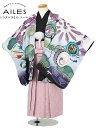 七五三 着物【レンタル】 かんたん七五三 5歳 袴レンタル AO5102 黒 紫 ピンク 兜 刺繍 男児 七五三袴 羽織袴 袴セット 貸衣装 和装 お正月 お祝...