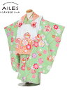七五三 着物【レンタル】七五三 女の子 3歳被布コートレンタル AP3007 黄緑×白 桜 鞠 女児 七五三被布 お祝い着 被布コート 貸衣装 和装 お正月 お...