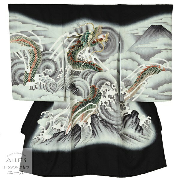 【レンタル】男児産着AL0045 黒 龍雲 正絹 男の子 かっこいい 産着 レンタル お宮参り 産着レンタル 祝..