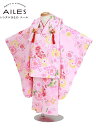 七五三 着物【レンタル】七五三 女の子 3歳被布コートレンタル AP3036 ピンク 花模様 女児 七五三被布 お祝い着 被布コート 貸衣装 和装 お正月 お祝...