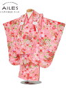 七五三 着物【レンタル】七五三 女の子 3歳被布コートレンタル AP3060 ピンク 桜 鼓 女児 七五三被布 お祝い着 被布コート 貸衣装 和装 お正月 お祝...