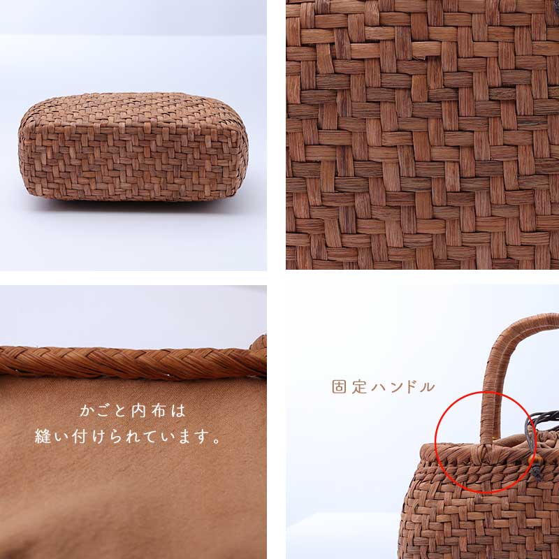 【販売品】山葡萄かごバッグ レディース トートバッグ 山ぶどうバッグ かごバッグ チュラル素材 和装 トートバッグ 手編み 軽量 天然素材 山葡萄2番皮 和装 洋装兼用 着物 浴衣 和雑貨 手仕事 内布付き A3ZY0040