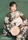 【販売品】 浴衣 華徒然×吉木千沙都 鉄線 クレマチス 浴衣単品 素材ポリエステル100% ZY0011 洗える 涼しい 洗濯可能 帯別売 プレゼントにも 浴衣...