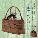 【販売品】天然竹かごバッグ レディース 和モダン 夏バッグ 浴衣 和装 浴衣に似合う 巾着付き 軽量 竹バッグ 大人可愛い 内ポケット付き ナチュラル 夏バッグ大人 ナチュラル おしゃれ 巾着付き 内ポケット付き 竹バッグ プレゼントにも A3ZY0085