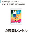 IApple iPad 6 9.7C` 32GB Wi-Fi (2Tԃ^)