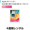 IApple iPad 6 9.7C` 32GB SIMJ[hZbgie20GB/j (4Tԃ^)