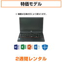 往復送料込！パソコンレンタル　MOS試験におすすめ特価モデルCeleron/8G/SSD/カメラなし ...