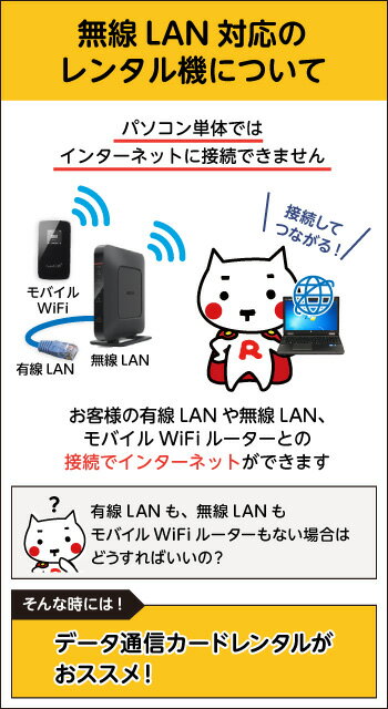 往復送料込!パソコンレンタル特価8GモデルCe...の紹介画像3