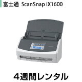 ʡ󥿥 ScanSnap iX1600 󥿥(4֥󥿥)