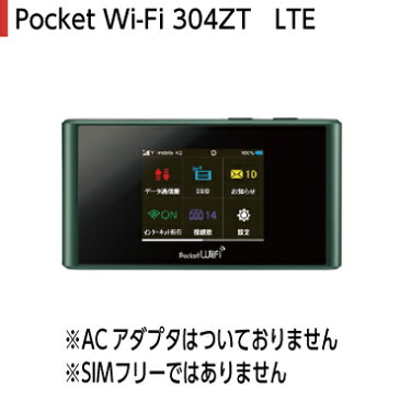【3ヶ月保証・中古データ通信カード】 ポケットWi-Fi LTE 4G 304ZT　モバイルWi-Fiルーター　※この商品はSIMフリーではありません　※ACアダプタはついておりません