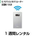 IoCWi-Fi [^[^IIJ oCWi-Fi 10GB(1Tԃ^)