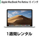 マックレンタルMacbookPro Retina 15インチ(10.14 Mojave OSバージョンアップモデル) (1週間レンタル) ※購入時は10.10 Yosemite※iMovie、Keynote、Pages、Numbers、GarageBandは付属しておりません