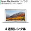 マックレンタルMacBook Air 13インチ (10.8→10.13 High Sierra OSバージョンアップモデル) (4週間レンタル)※購入時は10.8 Mountain Lion※iMovie、Keynote、Pages、Numbers、GarageBandは付属しておりません