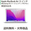yÕizyE3ۏ؁zApple MacBook Air 13C` MQD32J/A macOS Monterey 12.0 AbvO[hf/SSD128GB/8GB i(dP[uEACA_v^E}EXt) Ãp\R  macbook Ãm[gp\R