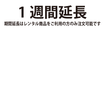 iPad mini4 レンタル WiFi 16GB シルバー (1週間延長)