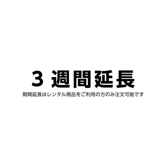 データ通信カードレンタルソフトバンク ポケットWi-Fi LTE 4G 304ZT(3週間延長)