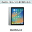 【中古訳あり・送料無料・3ヶ月保証】AppleiPad 中古iPadPro iPadPro12.9インチ（第1世代） iPadOS16 32G ML0F2J/A Wi-Fi