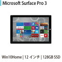 【送料無料・訳あり中古タブレットPC】Microsoft Surface Pro3 / Windows10Home (64bit)(キーボード無し)/ Core i5 / 128GB SSD