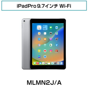 Apple中古iPad【送料無料・3ヶ月保証】iPad Pro9.7インチ 32GB Wifi MLMNJ/A 中古タブレット 1