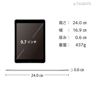 Apple中古iPad【送料無料・3ヶ月保証】iPad Pro9.7インチ 32GB Wifi MLMNJ/A 中古タブレット 2