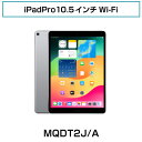 AppleiPadyE3ۏ؁ziPad Pro10.5C` 64GB Wifi MQDT2J/A Ã^ubg