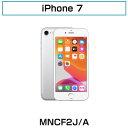 Apple中古iPhone【送料無料 3ヶ月保証】iPhone7 32GB MNCF2J/A 中古アイフォン※バッテリーアラート有