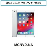Apple中古iPad【送料無料・3ヶ月保証】iPad mini3 7.9インチ 16GB Wifi MGNV2J/A 中古タブレット