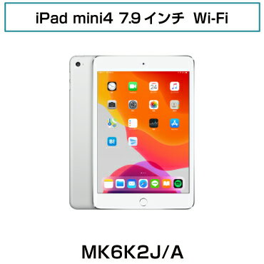 Apple中古iPad【送料無料 3ヶ月保証】iPad mini4 7.9インチ 16GB Wifi MK6K2J/A 中古タブレット