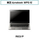 yÁzyEB5oCm[gPCz dynabook R63/P WPSt