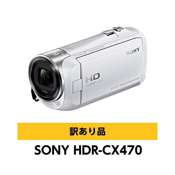 楽天市場】ソニー hdr cx470 バッテリーの通販 楽天市場】ソニー hdr cx470 バッテリーの通販