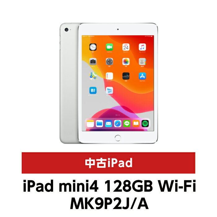 楽天市場】ipad mini4 中古の通販 楽天市場】ipad mini4 中古の通販