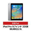 Apple中古iPad【送料無料・3ヶ月保証】iPad Pro9.7インチ 32GB Wifi MLMN2J/A 中古タブレット(2)