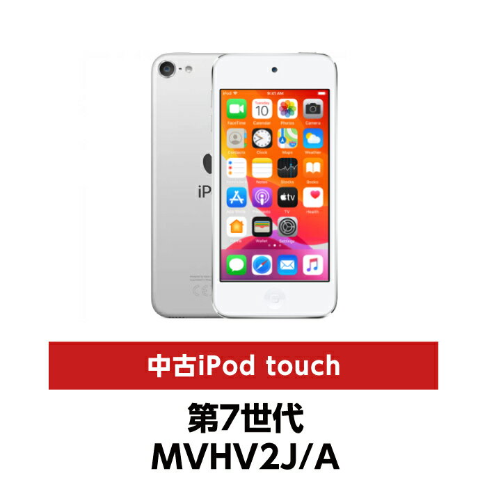 楽天市場】apple ipod touch mvhv2j/aの通販 楽天市場】apple ipod touch mvhv2j/aの通販