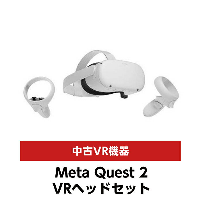 楽天市場】Oculus Quest 2 128GB オールインワンVRヘッドセット 楽天市場】Oculus Quest 2 128GB オールインワンVRヘッドセット