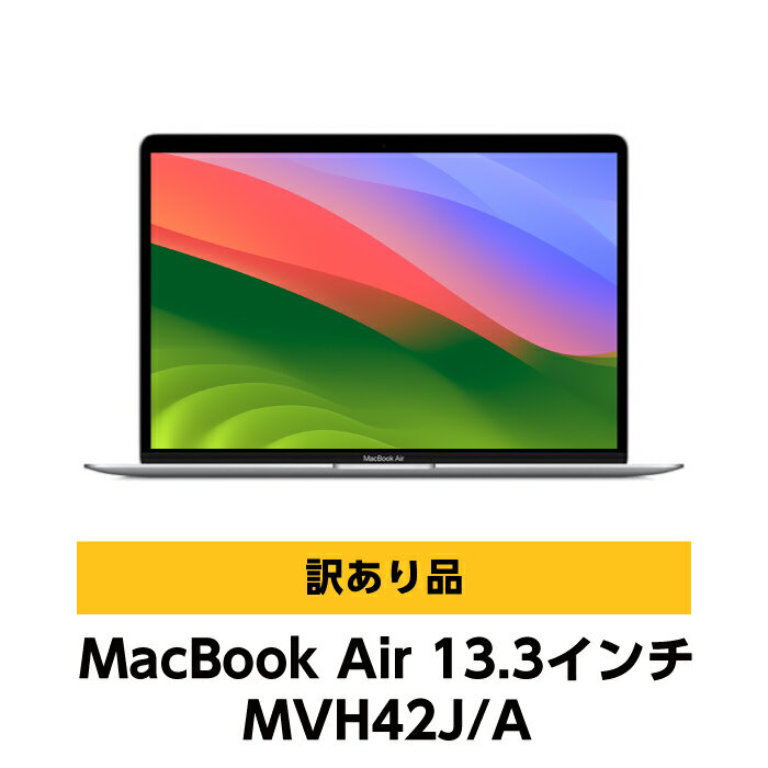 楽天市場】macbook air 13.3インチ retina シルバー 512gbの通販 楽天市場】macbook air 13.3インチ retina シルバー 512gbの通販