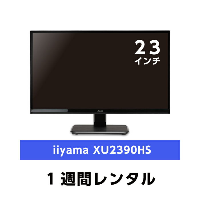 楽天市場】iiyama モニター ディスプレイ 23 xu2390hsの通販 楽天市場】iiyama モニター ディスプレイ 23 xu2390hsの通販